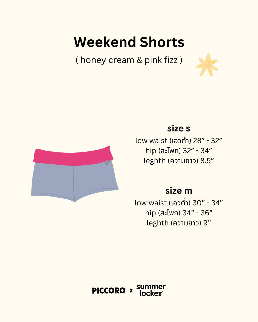Piccoro - Weekend Shorts