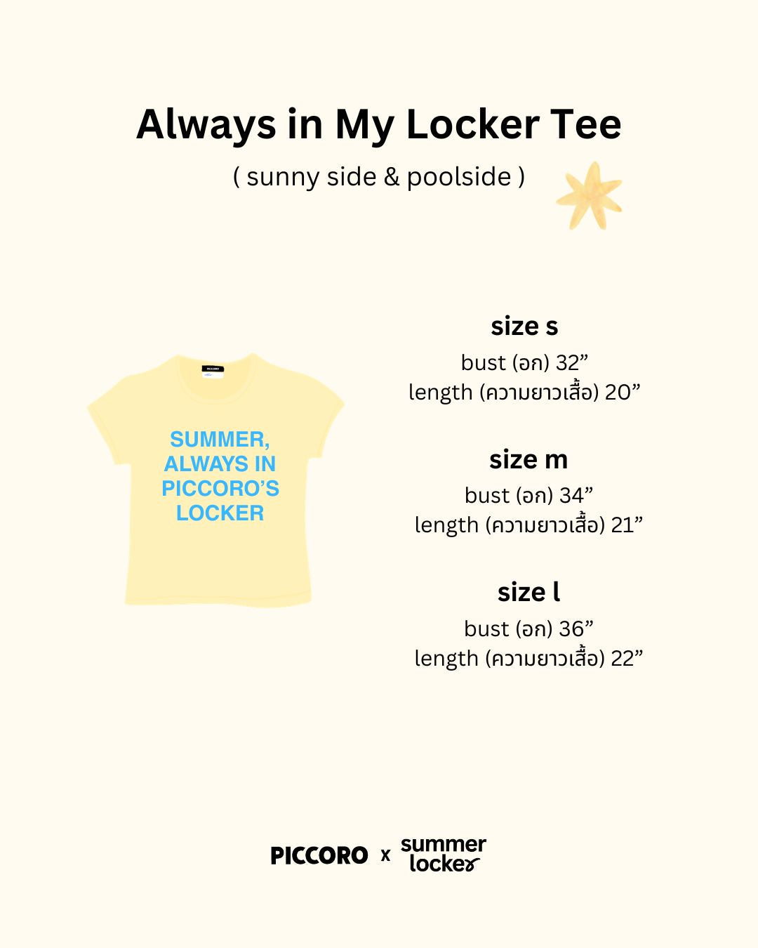 Piccoro - Always in My Locker Tee