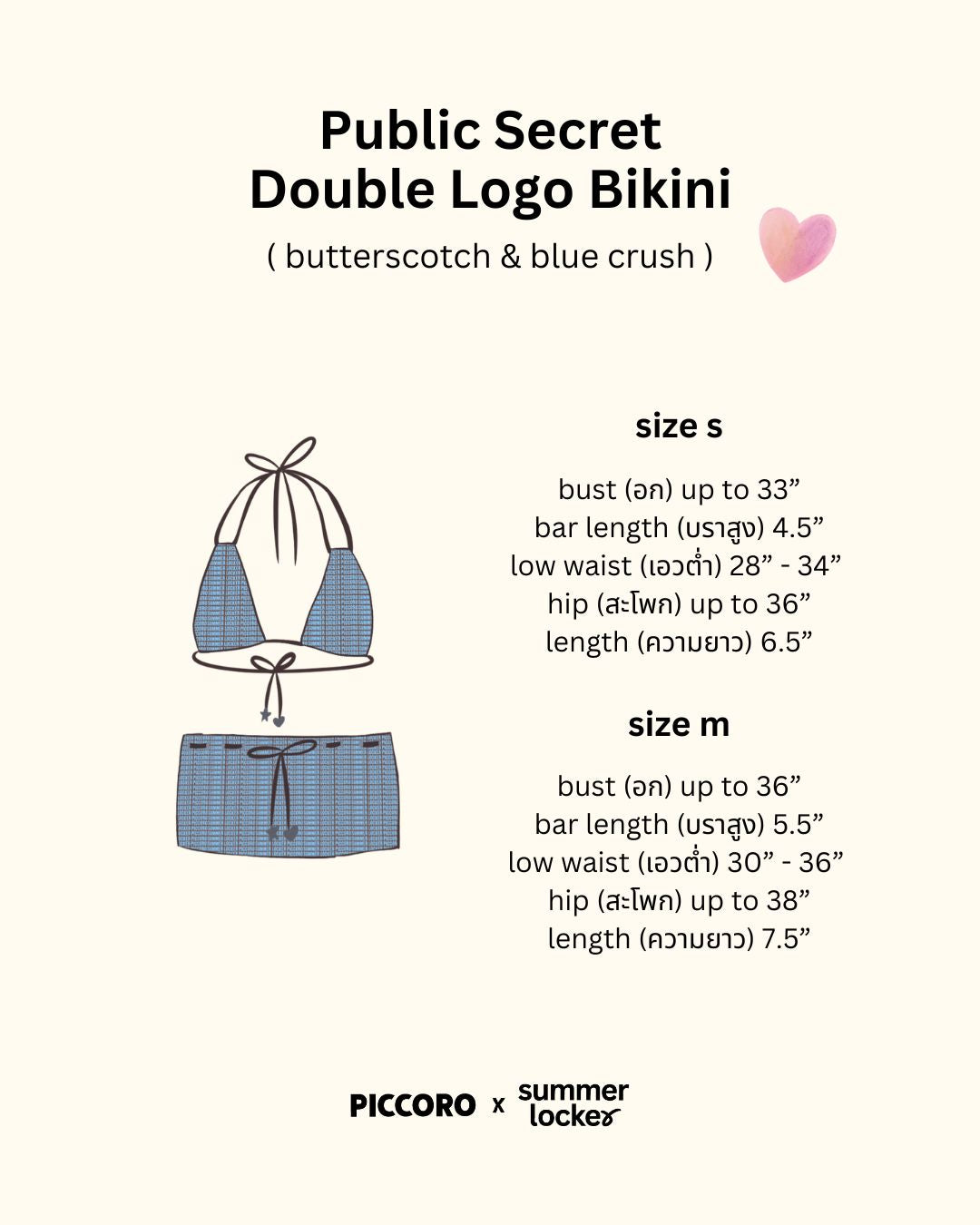 Piccoro - Public Secret Double Logo Bikini